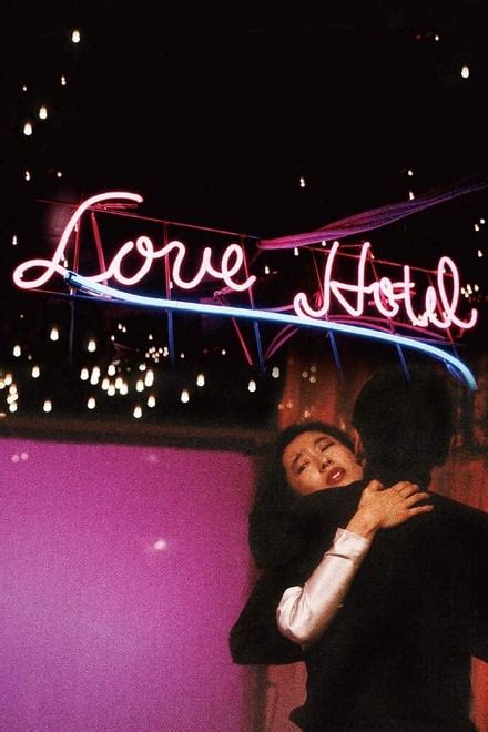 Love Hotel (1985) film online,Shinji Sômai,Noriko Hayami,Minori Terada,Kiriko Shimizu,Nobutaka Masutomi